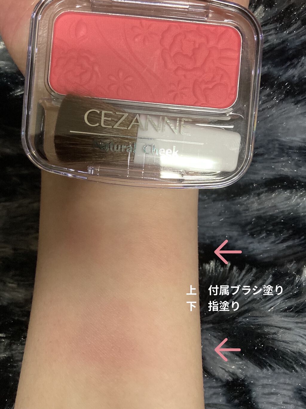 ナチュラル チークN/CEZANNE/パウダーチークを使ったクチコミ（2枚目）