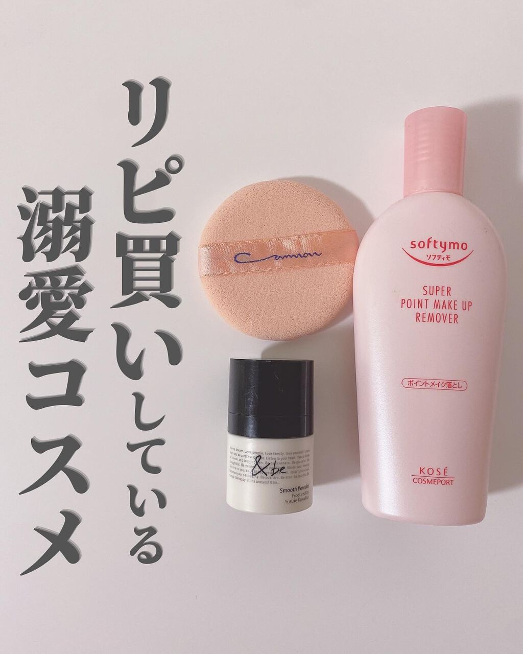 ヒップルン薬用ホワイトクリーム＜医薬部外品＞/PEACH JOHN/デリケートゾーンケアを使ったクチコミ（1枚目）