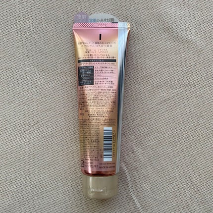 リラックス 髪質ロック ヘアマスク/Je l'aime/ヘアマスク・ヘアパックを使ったクチコミ(2枚目)