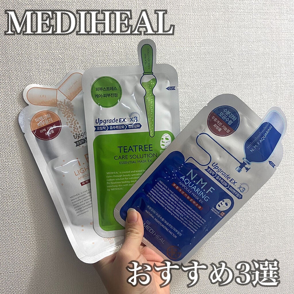 I.P.IライトマックスAPマスクEX/MEDIHEAL/シートマスク・パックを使ったクチコミ(1枚目)