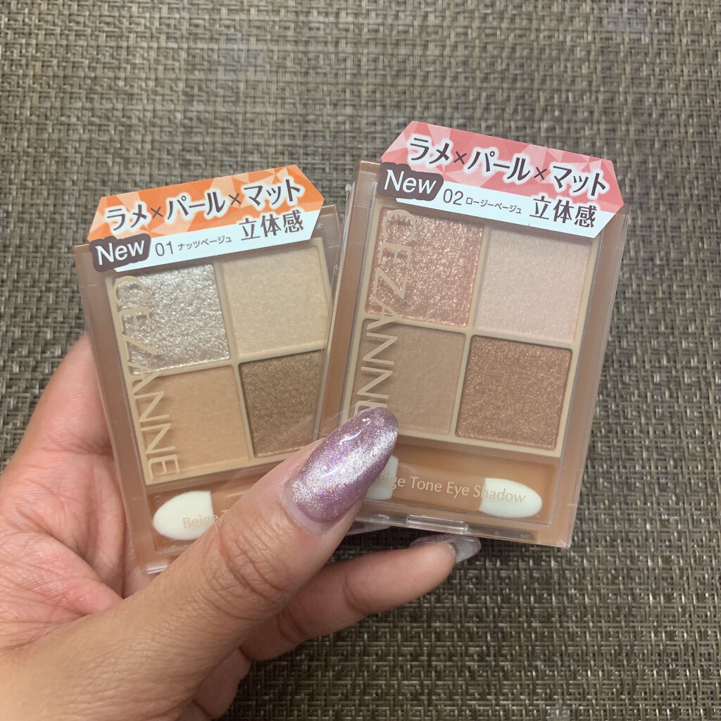 ベージュトーンアイシャドウ/CEZANNE/アイシャドウパレットを使ったクチコミ（2枚目）