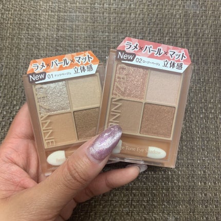 ベージュトーンアイシャドウ/CEZANNE/アイシャドウパレットを使ったクチコミ(2枚目)