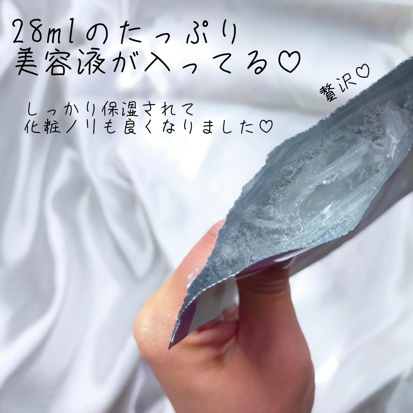 トリートメントリセットマスク/ALFACE+/シートマスク・パックを使ったクチコミ(3枚目)