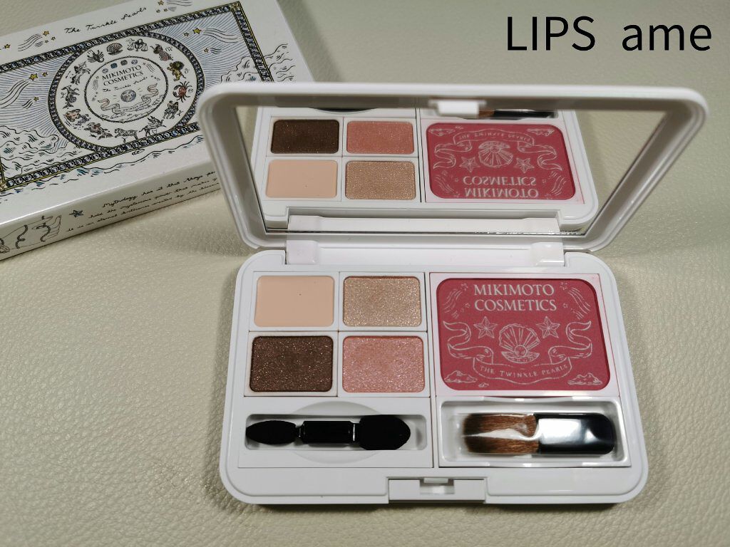 マルチメイクアップパレット/ミキモト コスメティックス/マルチパレットを使ったクチコミ（2枚目）