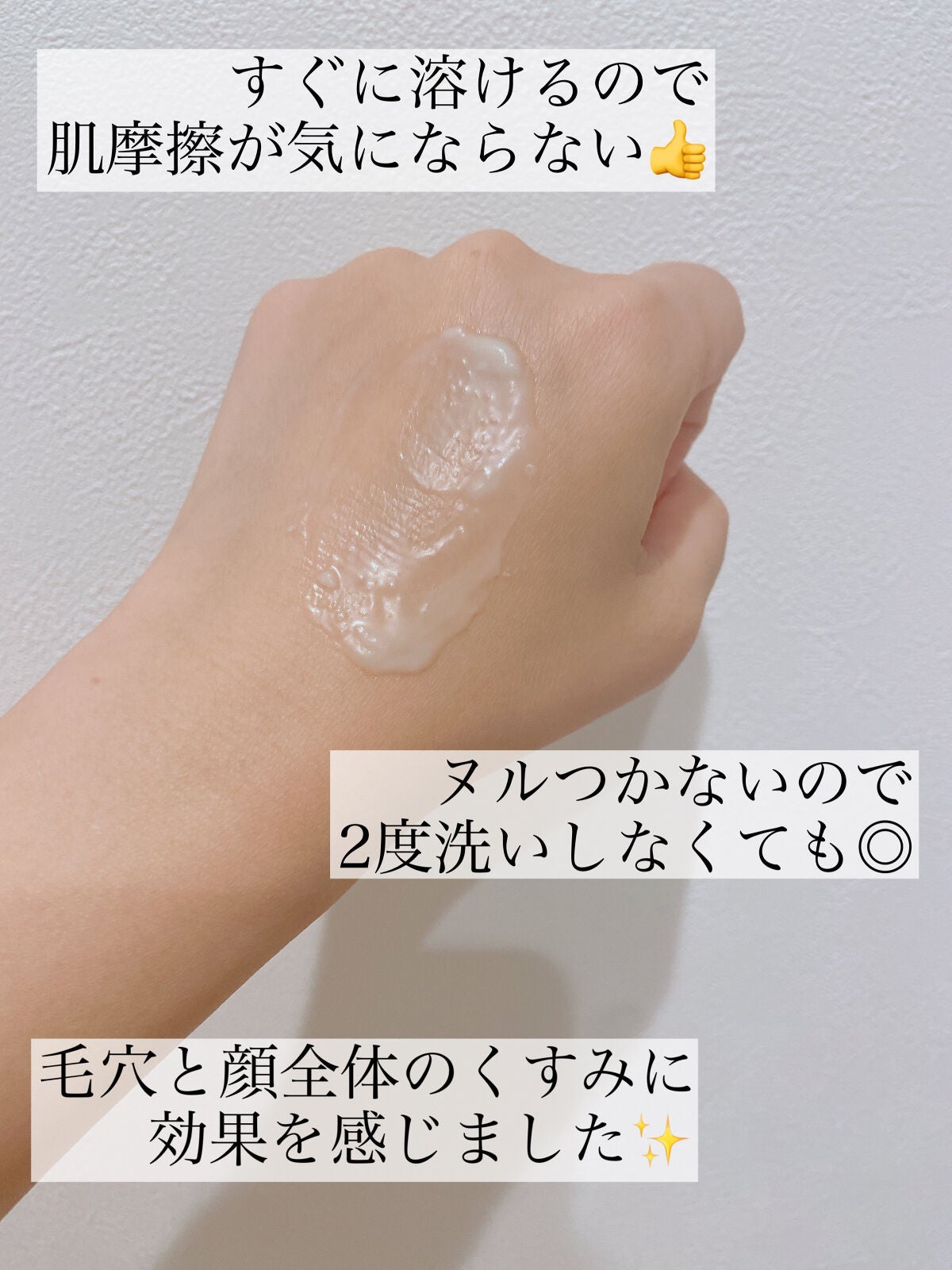 クレージュ クレンジングバーム クリアN/CLAYGE/クレンジングバームを使ったクチコミ(5枚目)