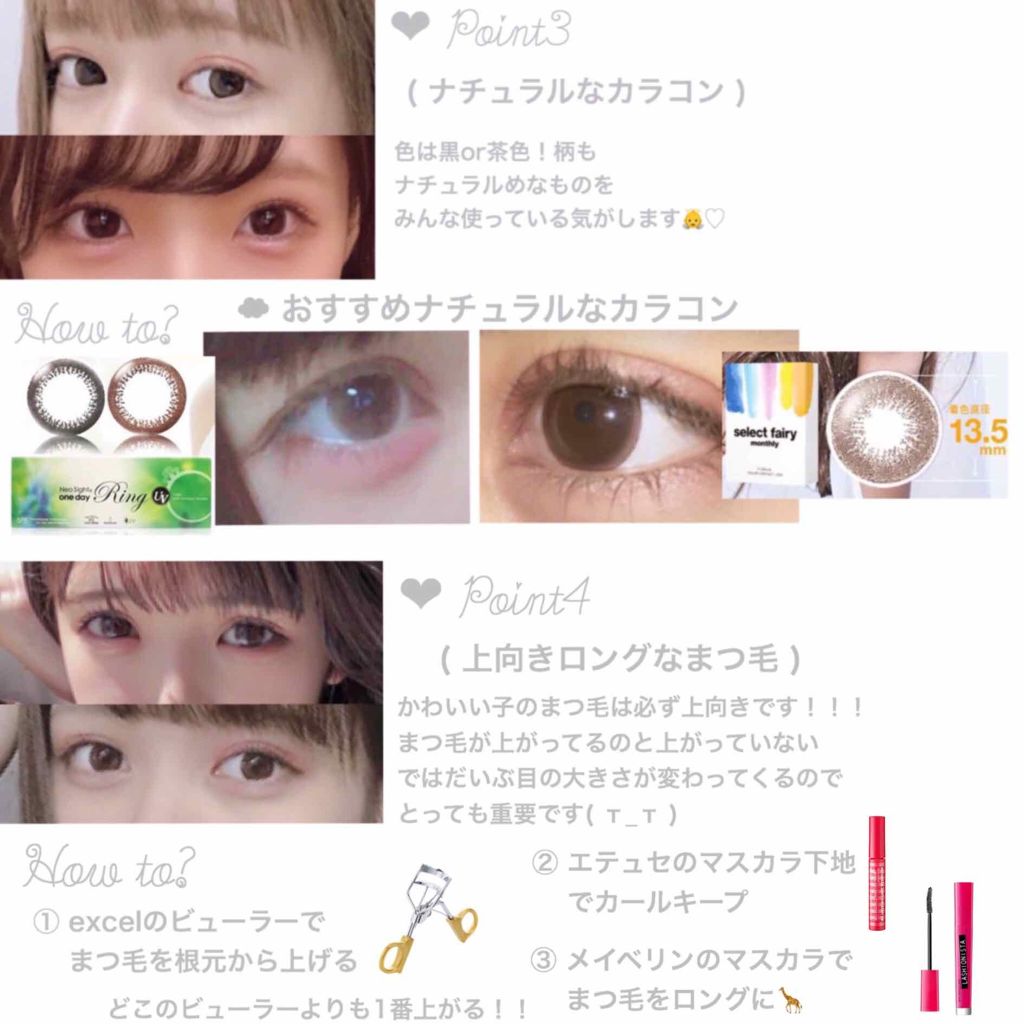 アイシャドウベース/キャンメイク/アイシャドウベースを使ったクチコミ(4枚目)