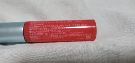 スカルプD ボーテ ピュアフリーアイラッシュセラム/アンファー(スカルプD)/まつげ美容液を使ったクチコミ(3枚目)