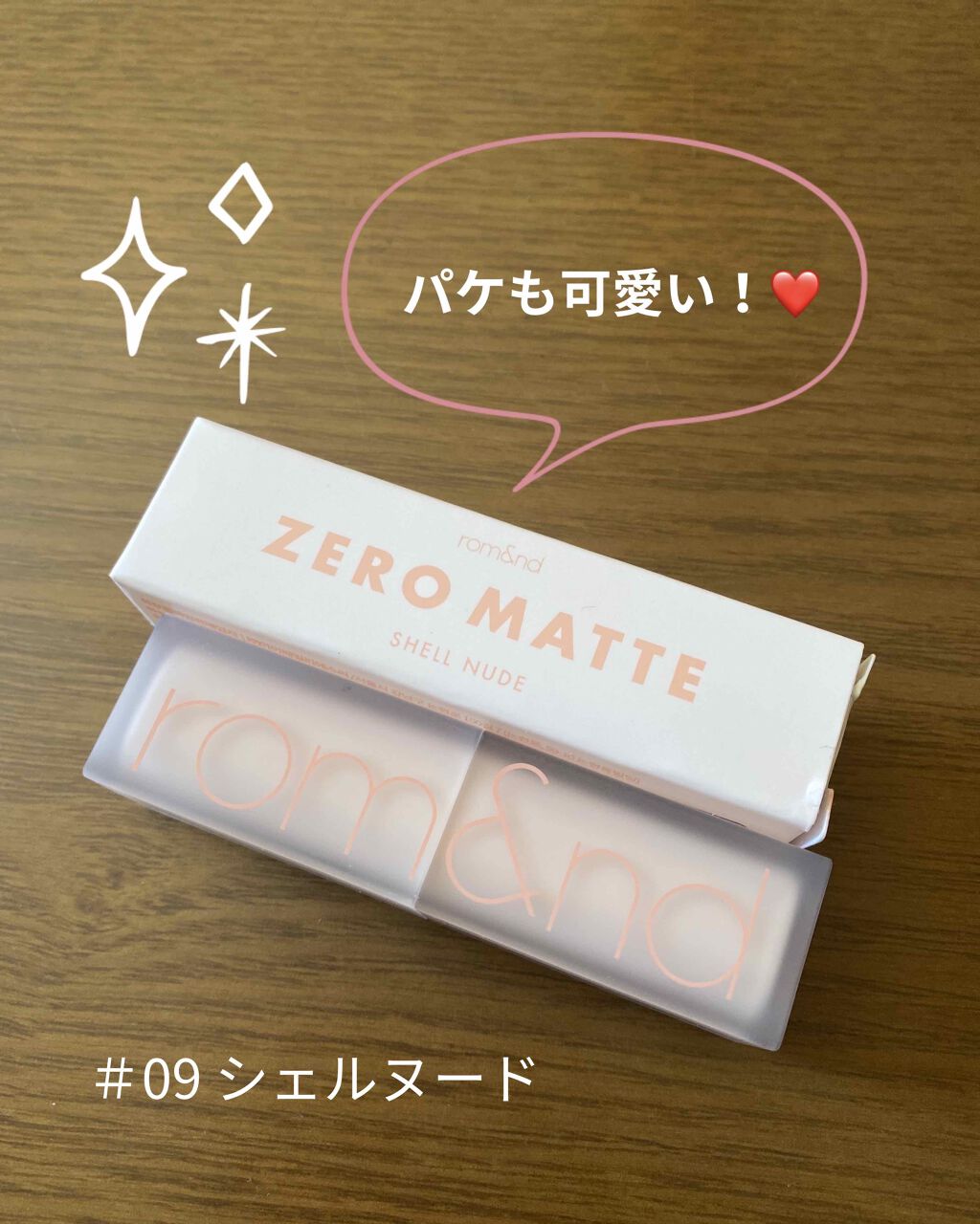 ヴァセリン リップ モイストシャイン オリジナル/ヴァセリン/リップバームを使ったクチコミ（2枚目）