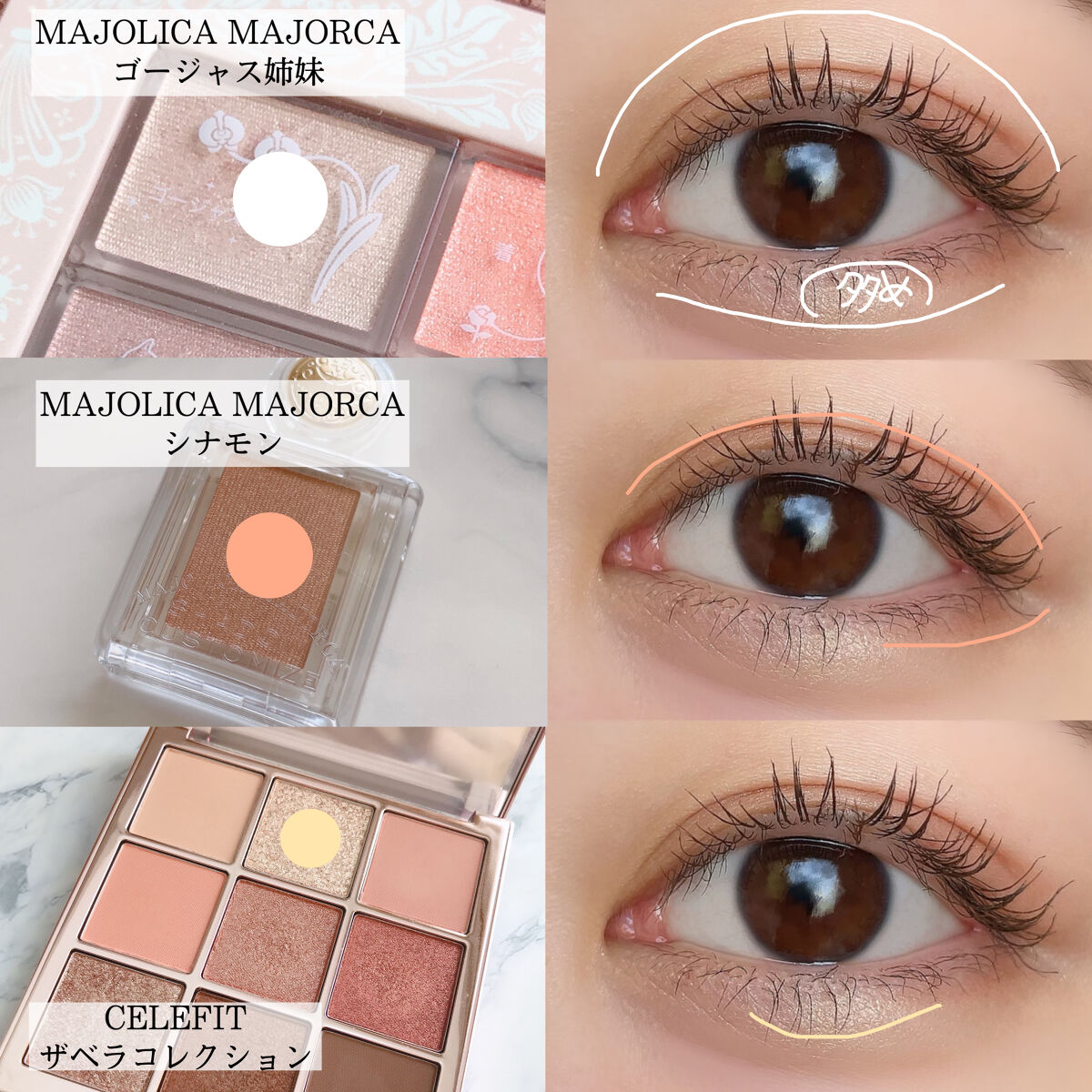 The Bella collection eyeshadow palette/CELEFIT/アイシャドウパレットを使ったクチコミ（2枚目）