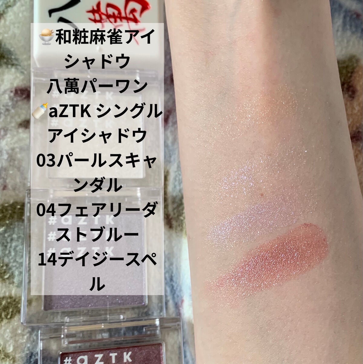 スターダストダイヤモンドハイライトパウダー/PERFECT DIARY/パウダーハイライトを使ったクチコミ(4枚目)