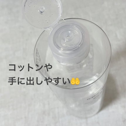 化粧水・敏感肌用・高保湿タイプ/無印良品/化粧水を使ったクチコミ(2枚目)