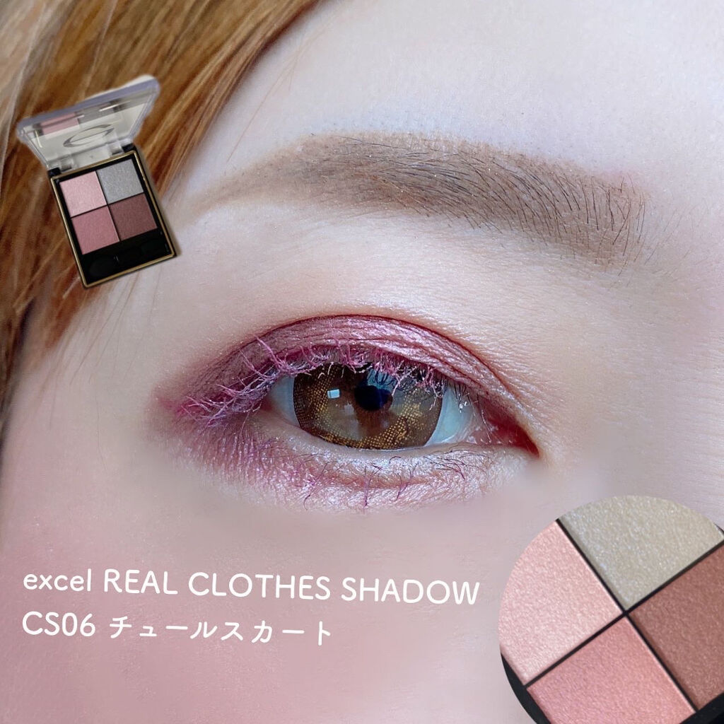 リアルクローズシャドウ/excel/アイシャドウパレットを使ったクチコミ（2枚目）