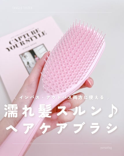 タングルティーザー ザ・アルティメットディタングラー/TANGLE TEEZER/ヘアブラシを使ったクチコミ(1枚目)
