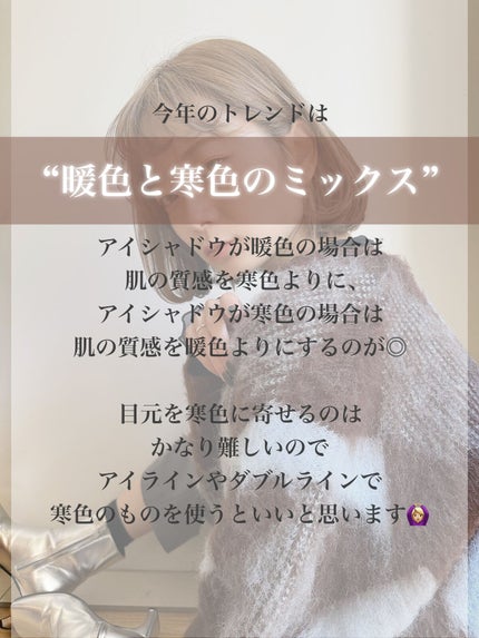 トーンアップアイシャドウ/CEZANNE/アイシャドウパレットを使ったクチコミ(2枚目)