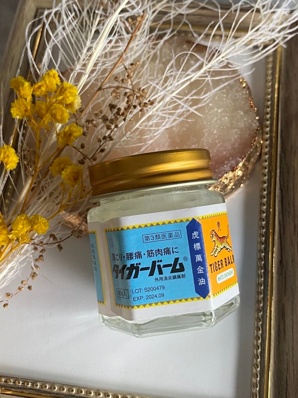 タイガーバーム(医薬品)/龍角散/その他を使ったクチコミ(1枚目)