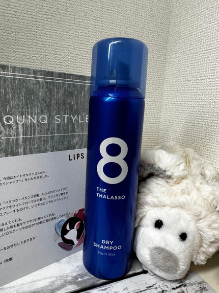 ウォーターレス ドライシャンプー/エイトザタラソ/ドライシャンプーを使ったクチコミ(1枚目)