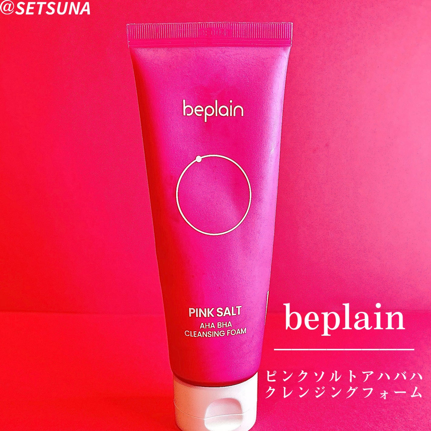 ðððððððŒ on LIPS ãbeplainãã³ã¯ãœã«ãAHABHAæŽé¡ãã©ãŒã ______..ãïŒ2æç®ïŒ