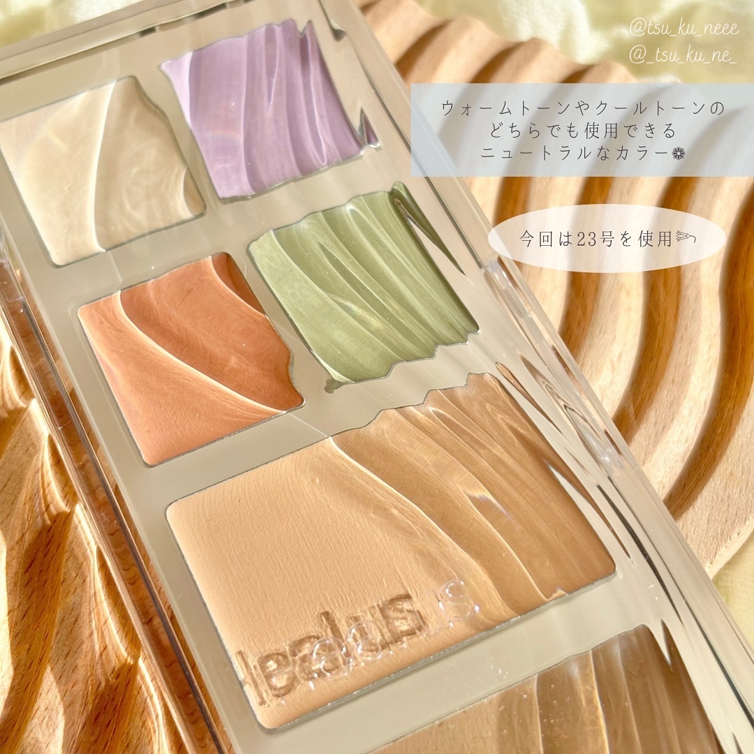 ブリージングコンシーラーパレット/Healus/パレットコンシーラーを使ったクチコミ（3枚目）