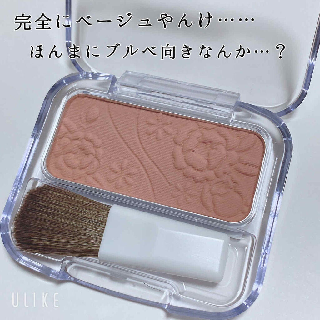 ナチュラル チークN/CEZANNE/パウダーチークを使ったクチコミ(2枚目)