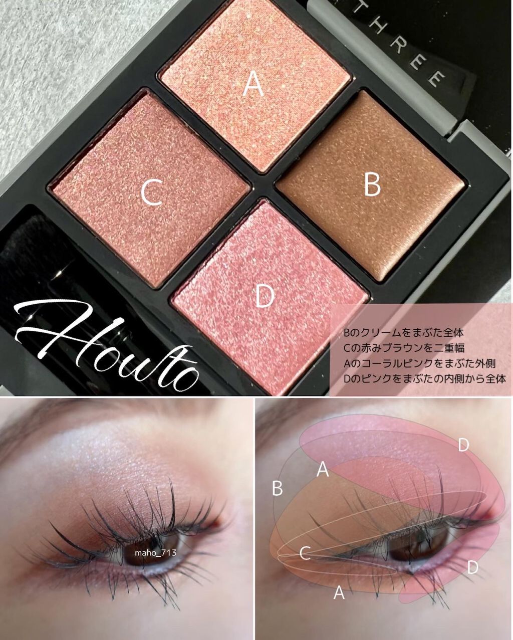 ディメンショナルビジョンアイパレットアリー/THREE/ジェル・クリームアイシャドウを使ったクチコミ(7枚目)