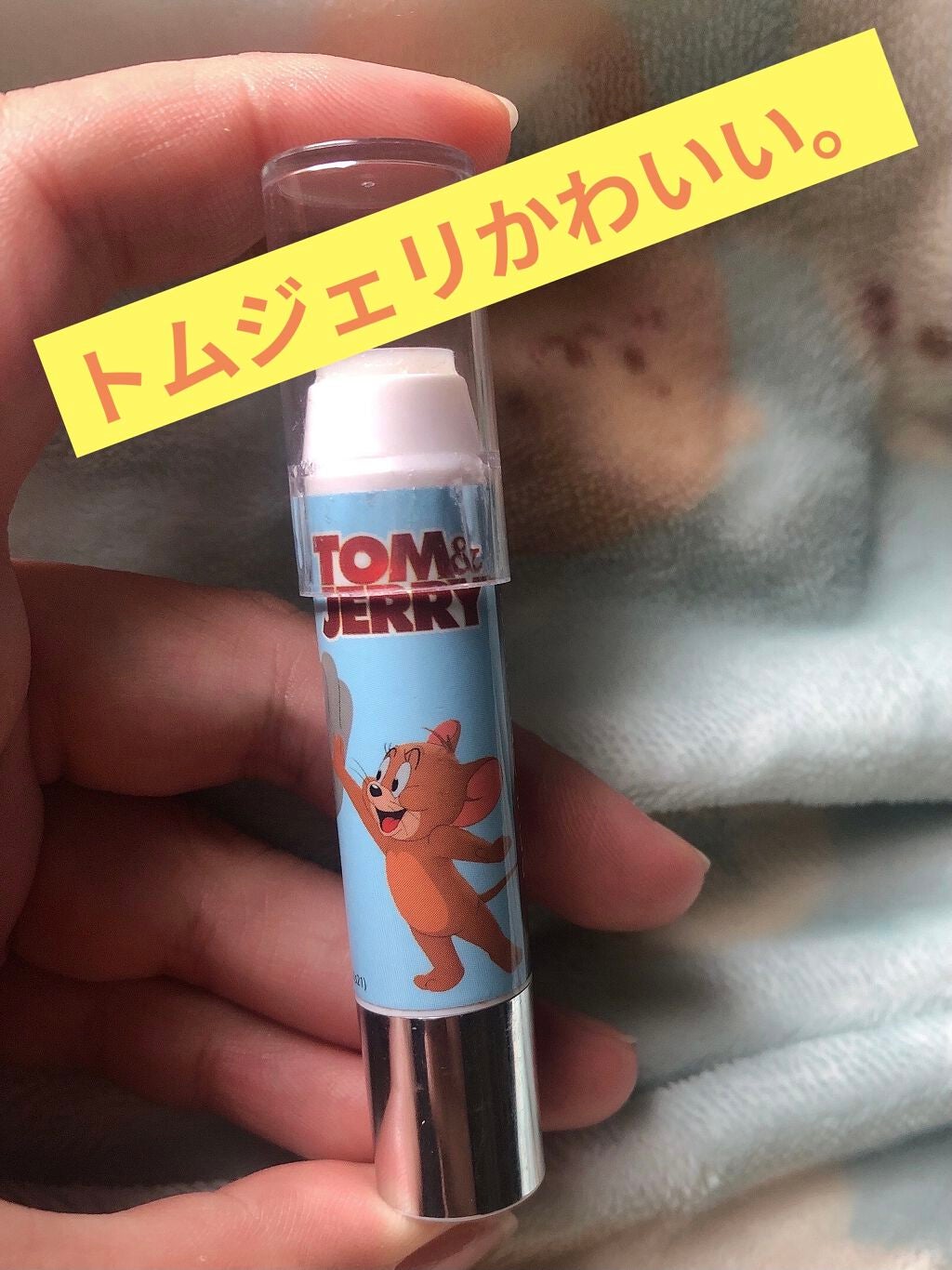 レブロン キス シュガー スクラブ/REVLON/リップスクラブを使ったクチコミ(1枚目)