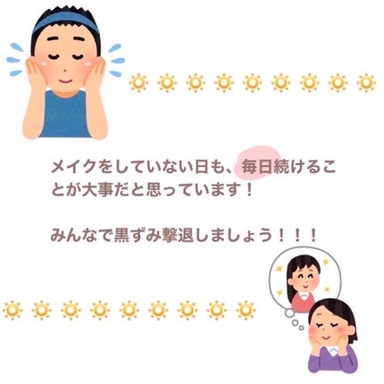 マイルドオイルクレンジング/無印良品/オイルクレンジングを使ったクチコミ(9枚目)