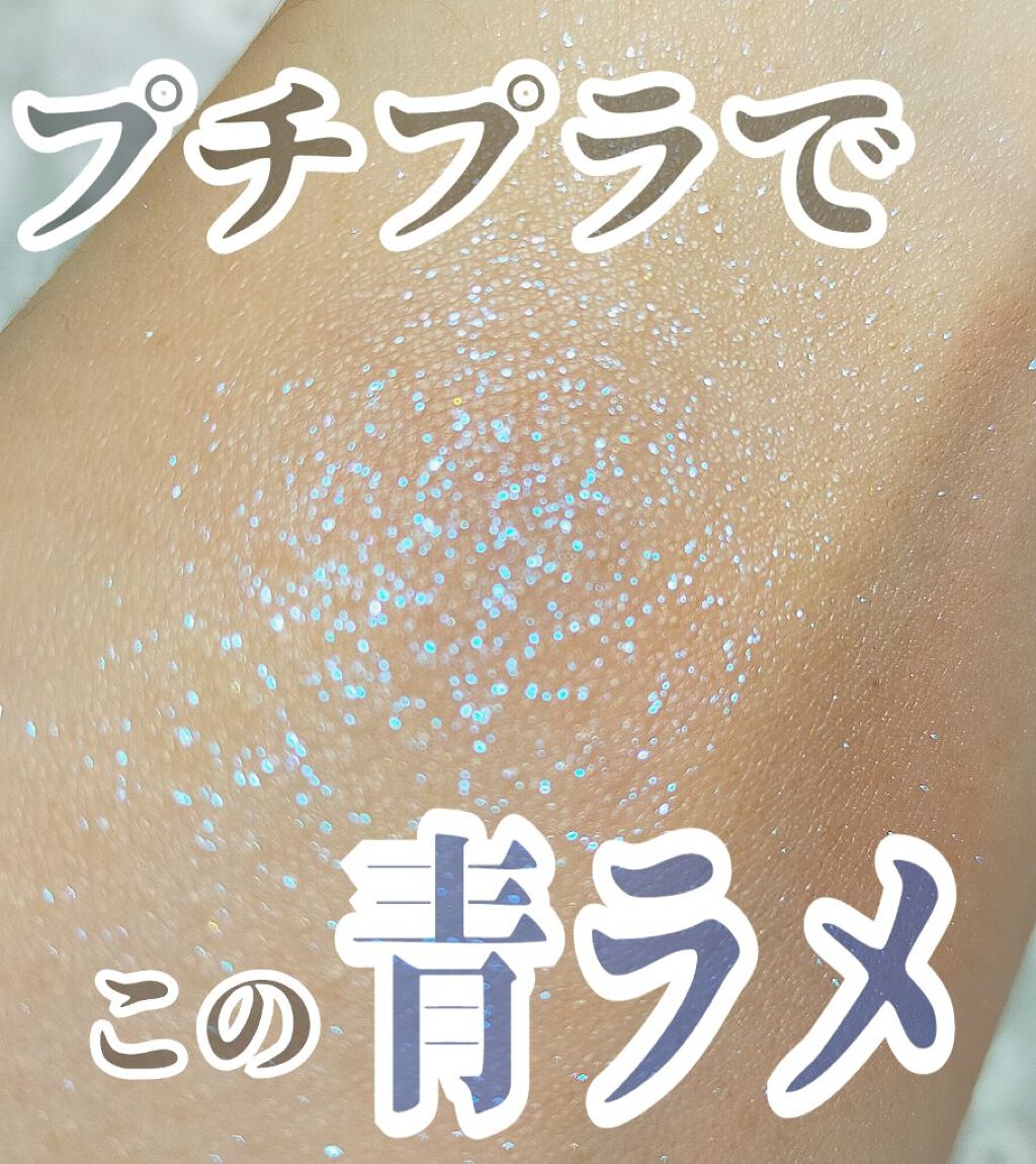  シアー グリッターアイズ/KiSS/単色アイシャドウを使ったクチコミ（1枚目）