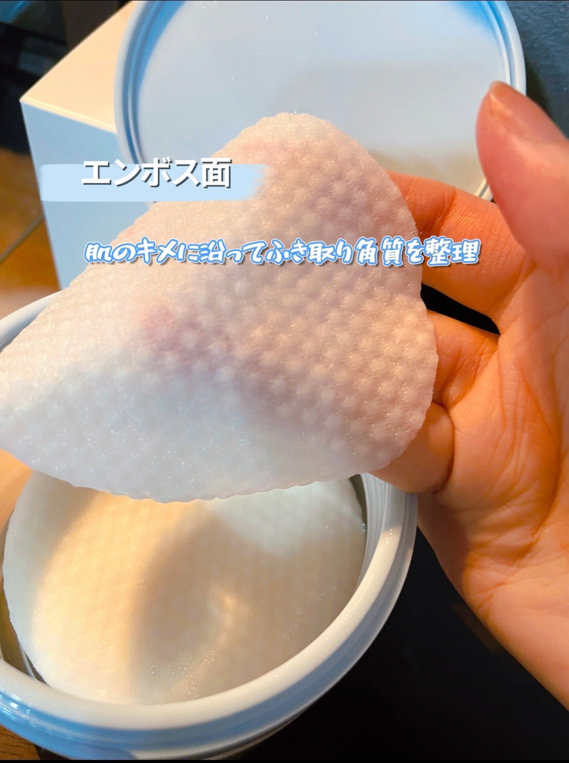 マリンケルプアクアモイスチャートナーパッド60枚/A'demang/トナーパッドを使ったクチコミ(4枚目)