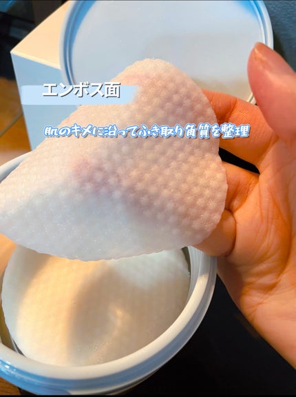 マリンケルプアクアモイスチャートナーパッド60枚/A'demang/トナーパッドを使ったクチコミ(4枚目)