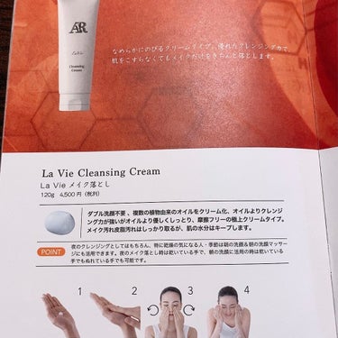 brilliant cream/AR Cosmetics TOKYO/乳液を使ったクチコミ（2枚目）