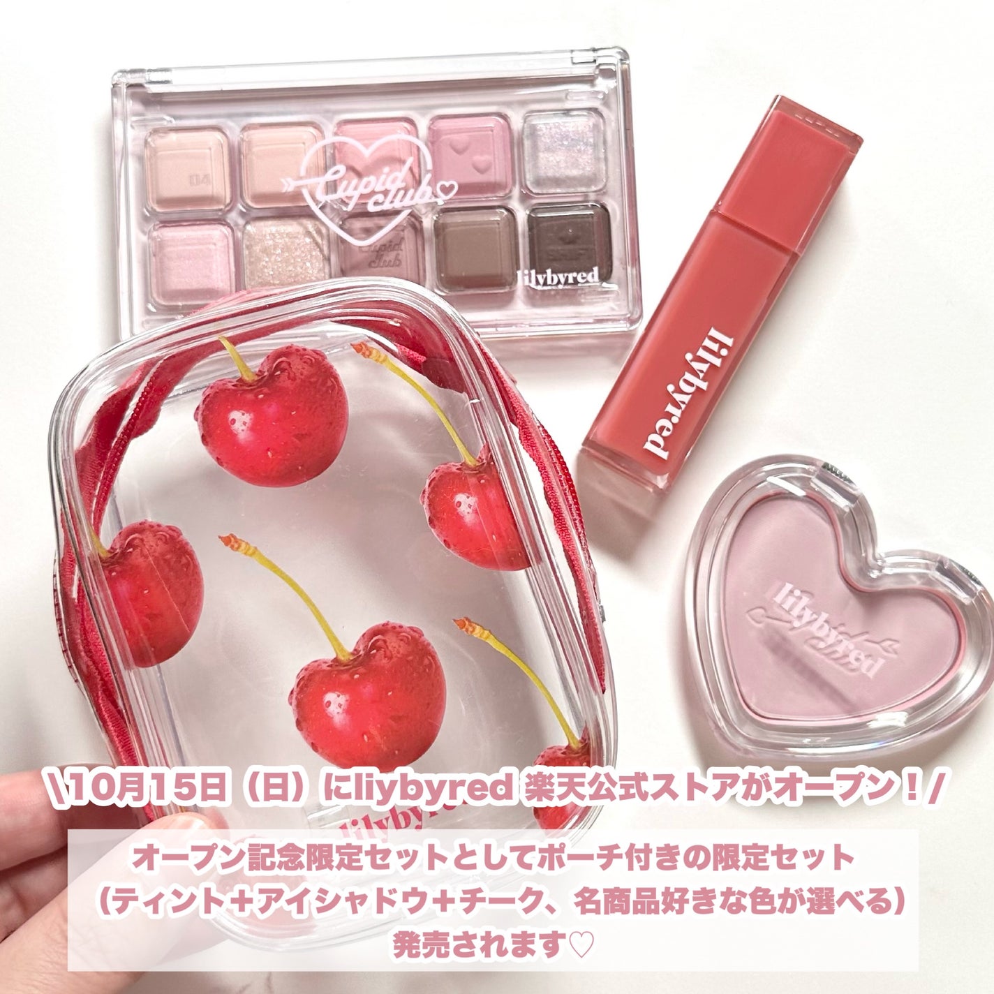 ブラッディライアー コーティングティント/lilybyred/リップティントを使ったクチコミ(2枚目)