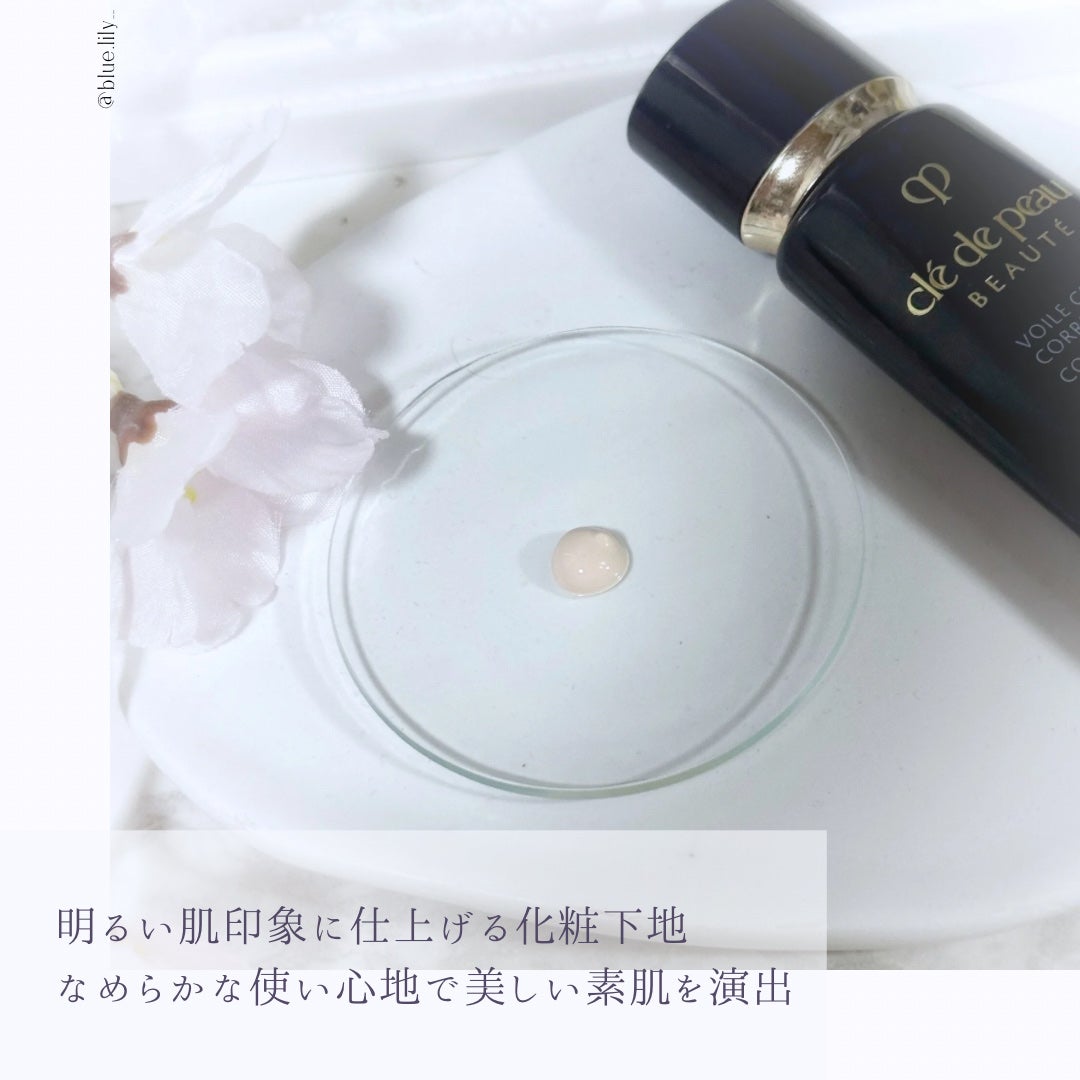 ヴォワールコレクチュールn/クレ・ド・ポー ボーテ/化粧下地を使ったクチコミ(3枚目)