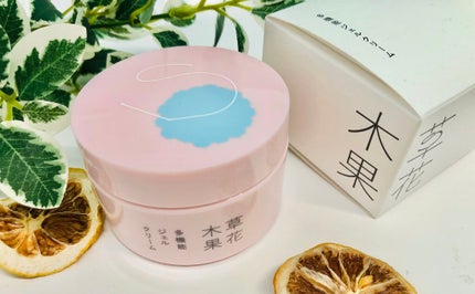 草花木果 多機能ジェルクリーム/草花木果/オールインワン化粧品を使ったクチコミ(1枚目)