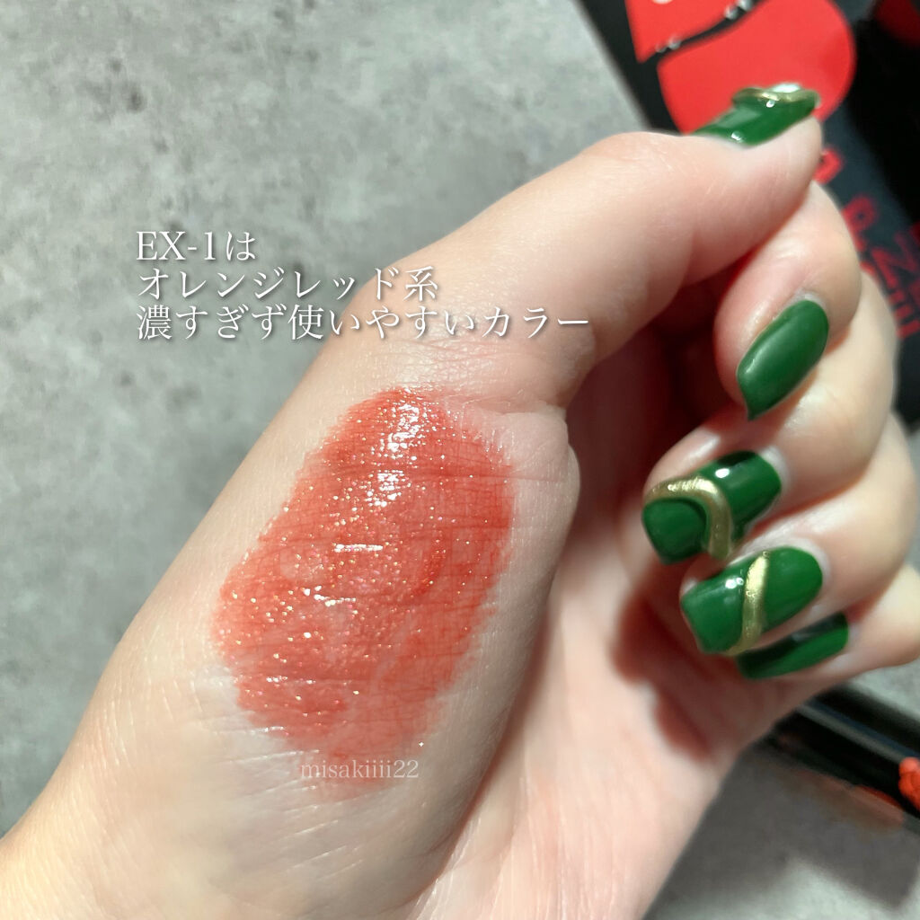 ケイト リップモンスター EX-1 真夜中の収穫祭（ミニ）＜数量限定発売＞/KATE/口紅を使ったクチコミ（3枚目）