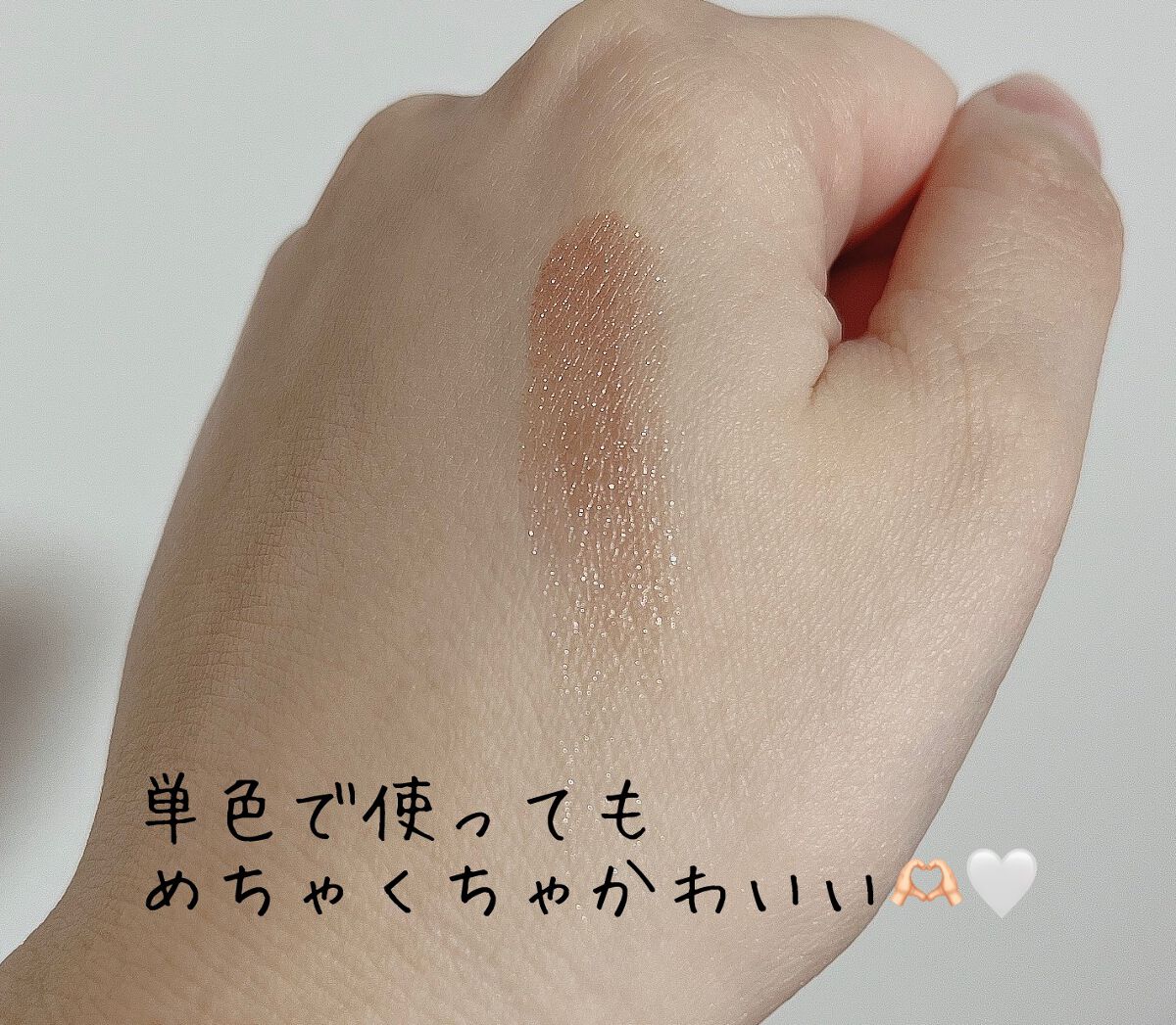 アイグロウ ジェム/DECORTÉ/ジェル・クリームアイシャドウを使ったクチコミ（3枚目）