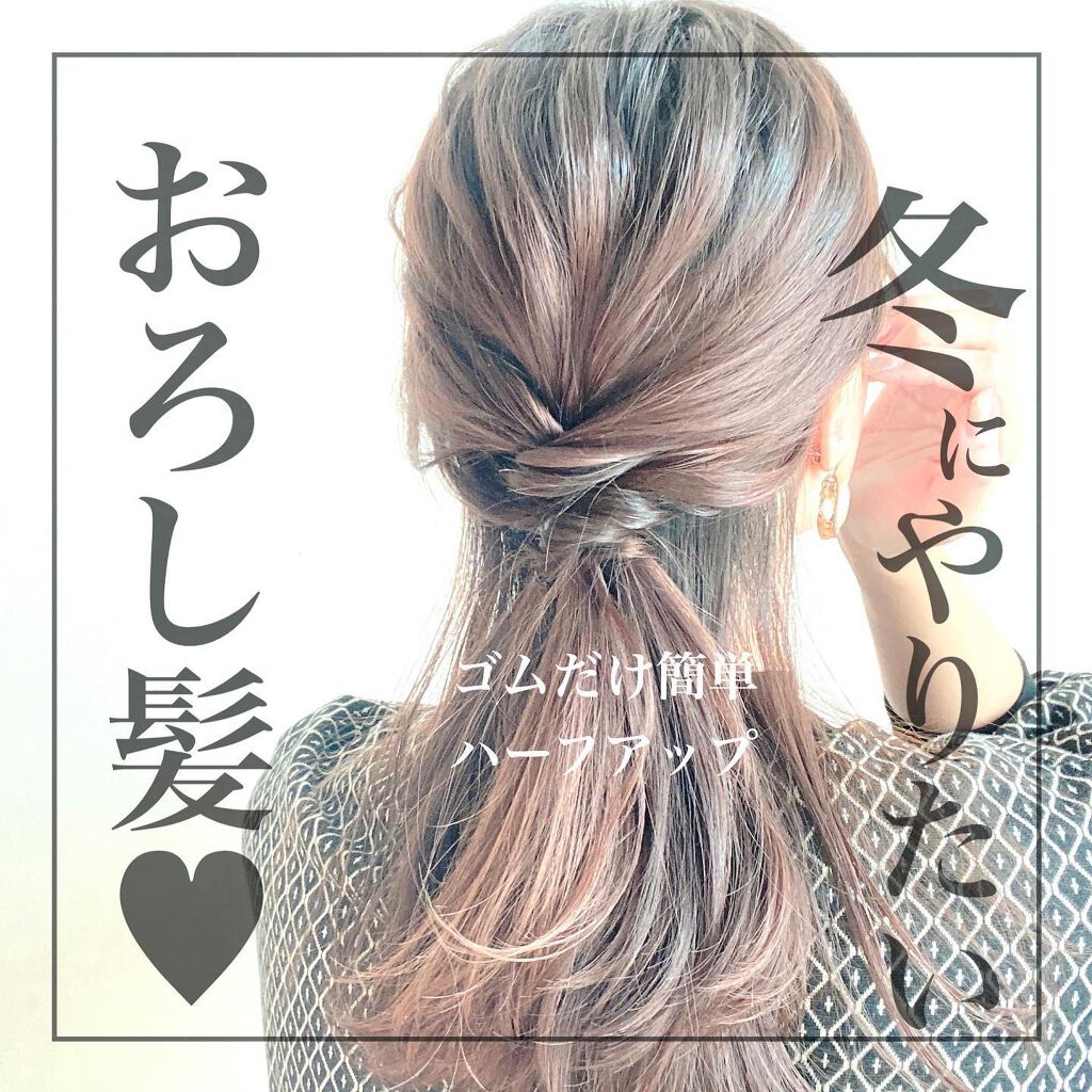 ヘアワックス/ザ・プロダクト/ヘアワックス・クリームを使ったクチコミ(1枚目)