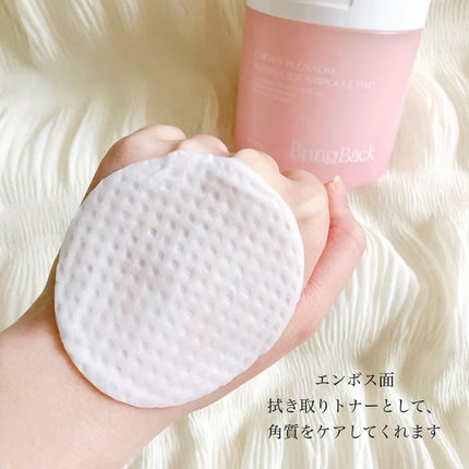 チェリーブロッサム ブレミッシュ 8GF アンプルパッド/Bring Back/トナーパッドを使ったクチコミ(5枚目)