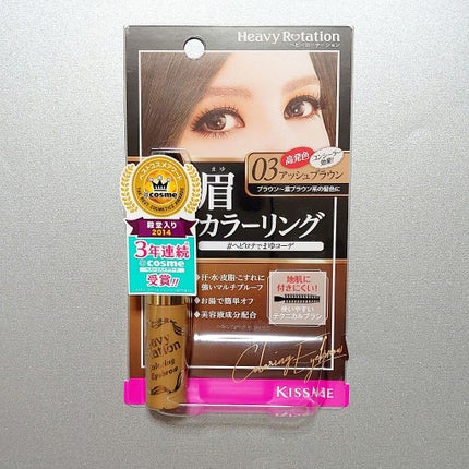 カラーリングアイブロウ/ヘビーローテーション/眉マスカラを使ったクチコミ(1枚目)
