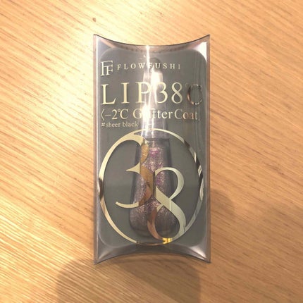 38°C / 99°F リップトリートメント (リップ美容液)/UZU BY FLOWFUSHI/リップケアを使ったクチコミ(1枚目)