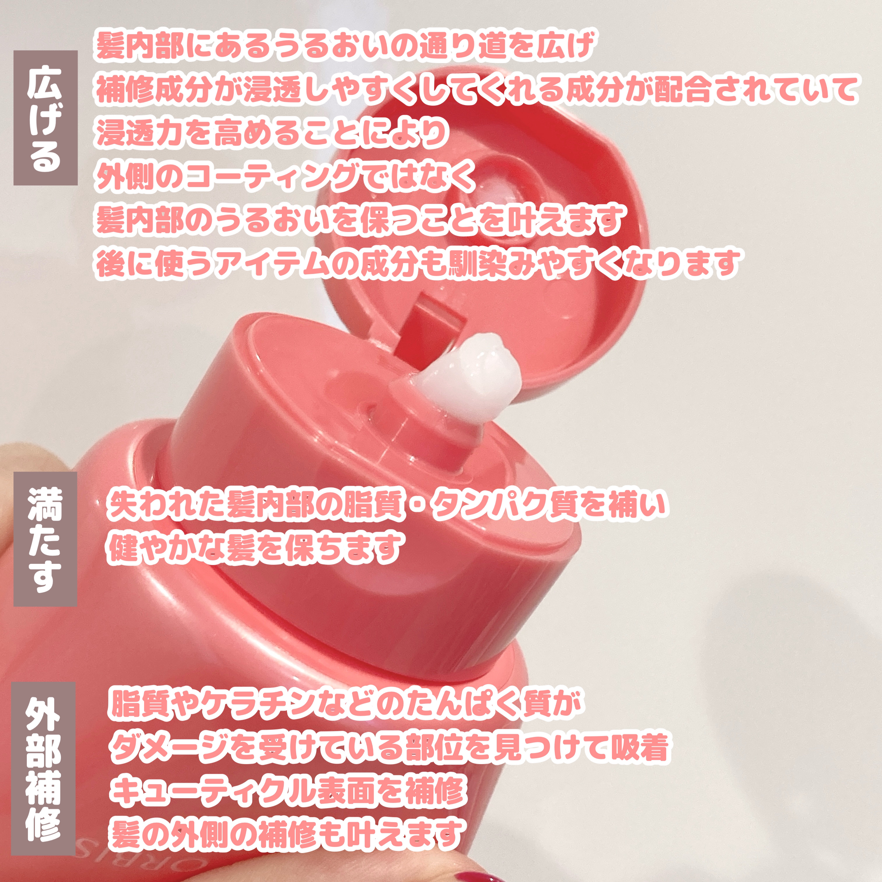 エッセンスインヘアマスク/オルビス/ヘアマスク・ヘアパックを使ったクチコミ（2枚目）