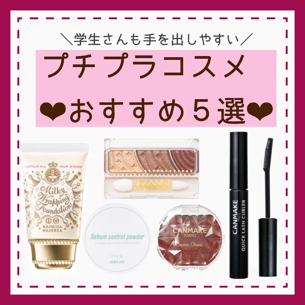 アニューム セバム コントロール パウダー/saat insight/ルースパウダーを使ったクチコミ（1枚目）