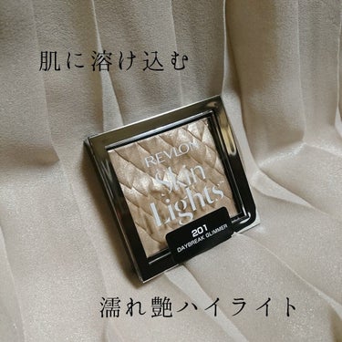 スキンライト プリズマティック ハイライター/REVLON/プレストパウダーを使ったクチコミ（1枚目）