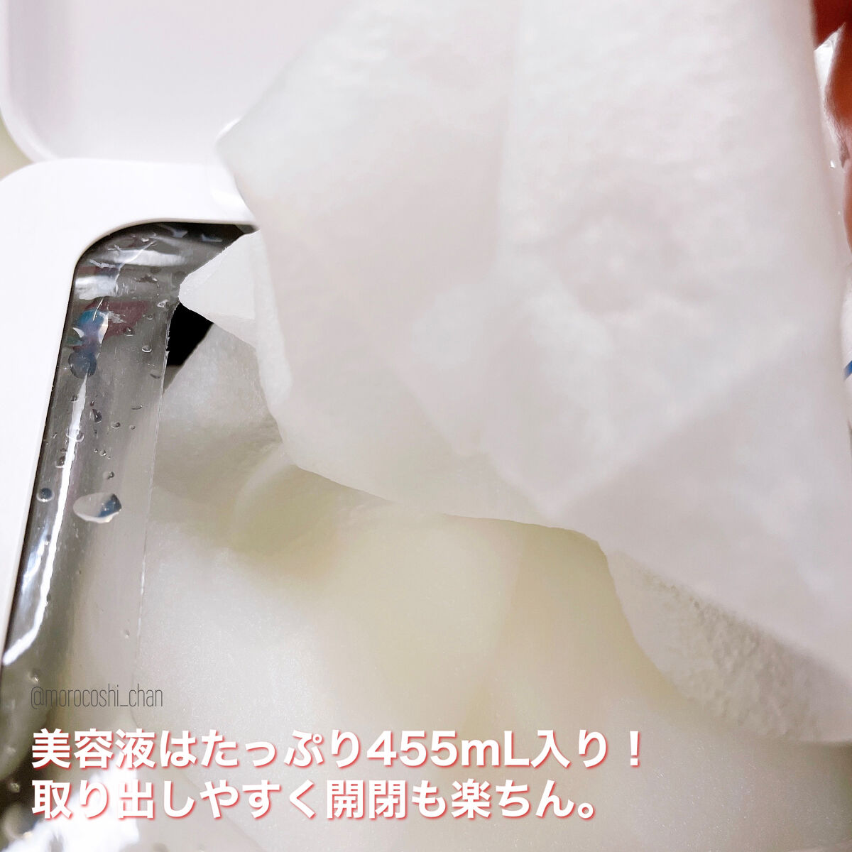 ひきしめマスク /毛穴撫子/シートマスク・パックを使ったクチコミ（3枚目）