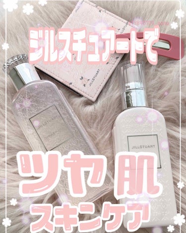 【ジルスチュアート　クリスタルエンハンサー】　
190ml   3080円

【ジルスチュアート　クリスタライザー】
150ml     3080円



#JILL STUART

今まで使ってきたス