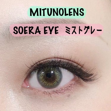 AYA on LIPS 「.﻿♡#カラコンレポ♡﻿﻿@mitunolens﻿#soera..」（1枚目）