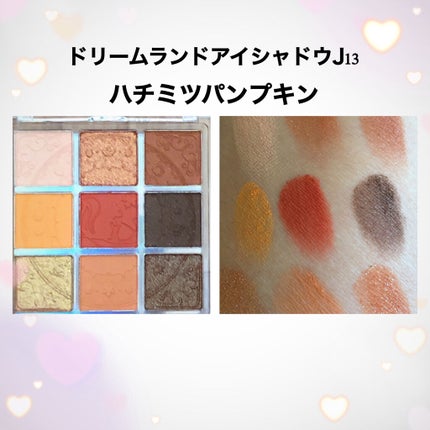 クォーツ 9色アイシャドウパレット(ドリームランドアイシャドウ)/ZEESEA/アイシャドウパレットを使ったクチコミ(2枚目)