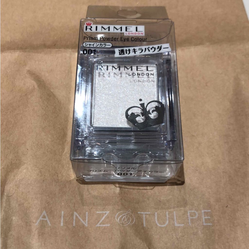 プリズム パウダーアイカラー/リンメル ロンドン/単色アイシャドウを使ったクチコミ(1枚目)