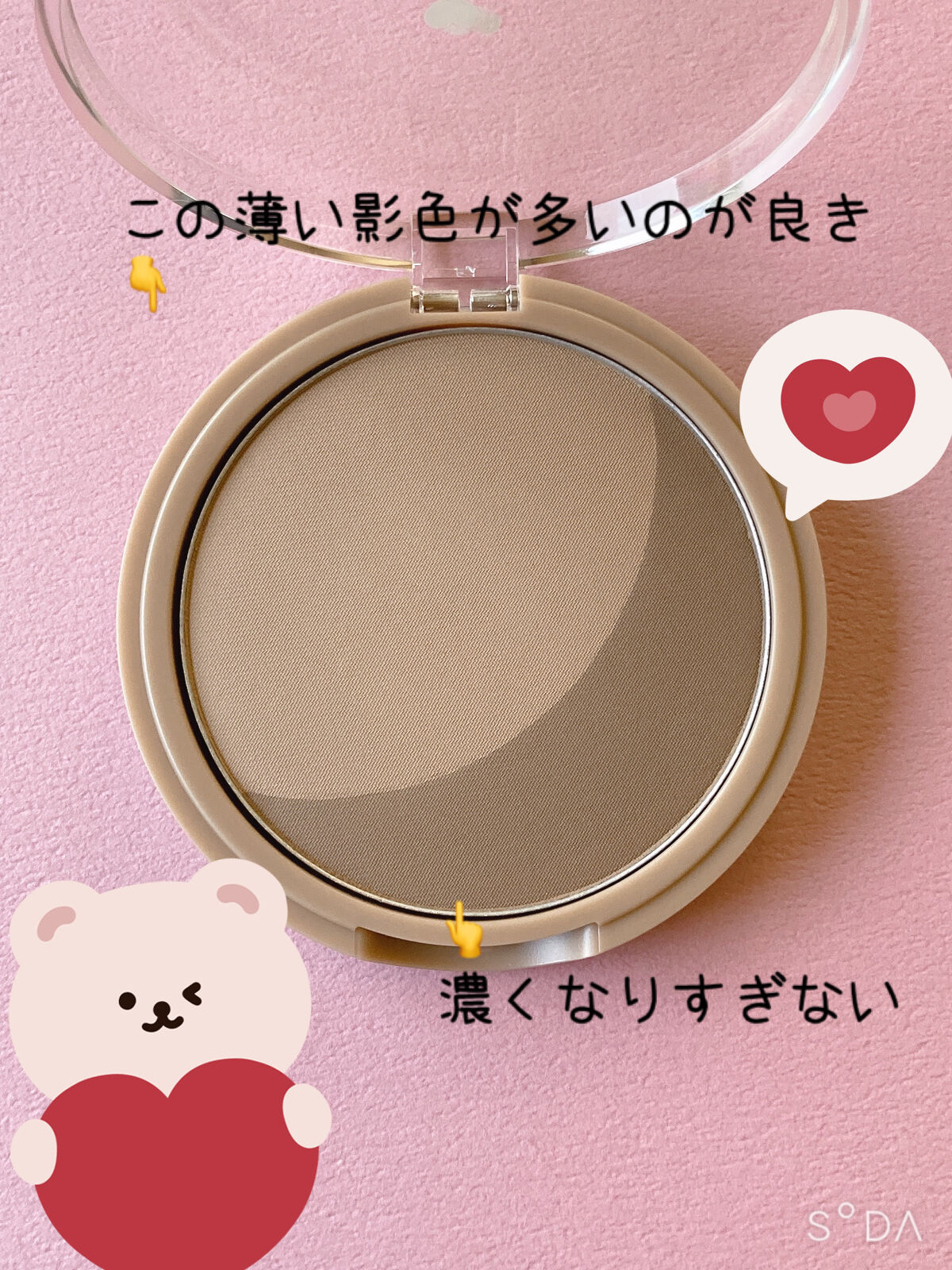 ベターザンシェイプブラシセット/rom&nd/シェーディングを使ったクチコミ（2枚目）