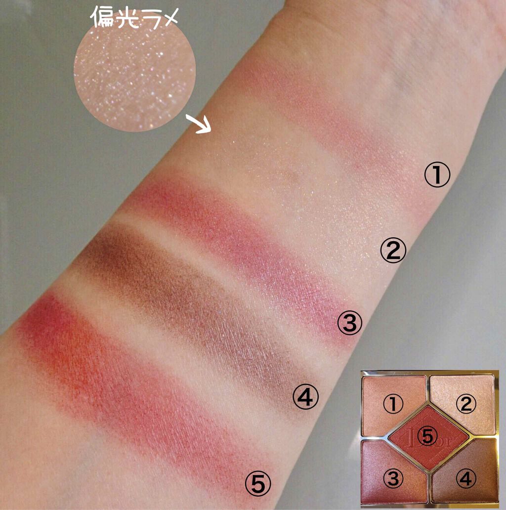 【旧】サンク クルール クチュール/Dior/アイシャドウパレットを使ったクチコミ(2枚目)