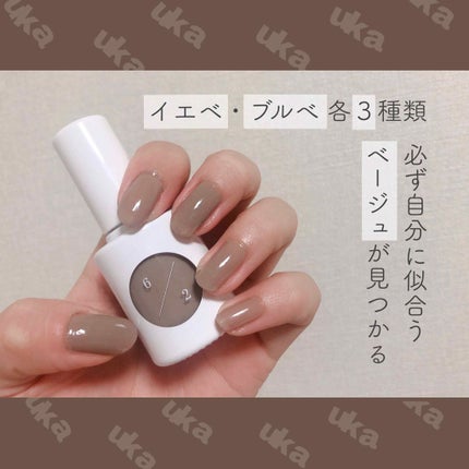 カラーベースコート ゼロ/uka/オールインワンネイルを使ったクチコミ(1枚目)